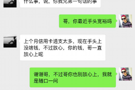 亳州遇到恶意拖欠？专业追讨公司帮您解决烦恼